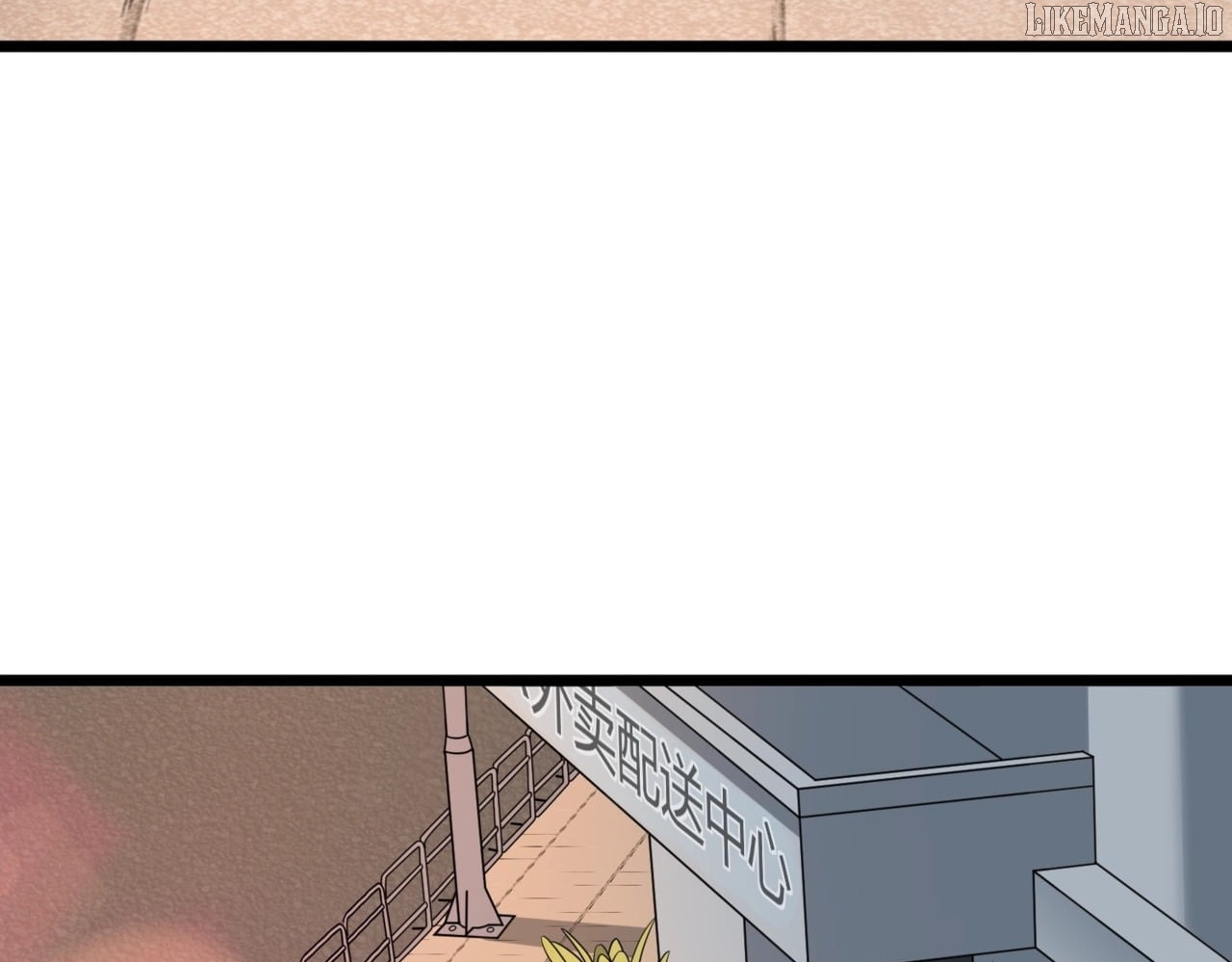 Hidden Dragon in the City (2025) Chapter 1 - page 86